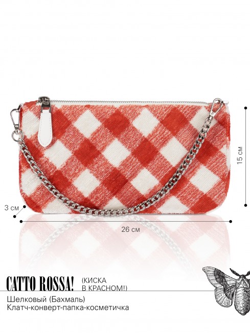 Клатч-конверт-косметичка из Шелка Женский CATTO ROSSA!_Thiny/S